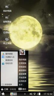 安静