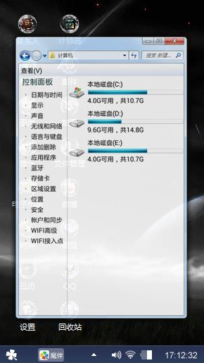 夜里的孤独