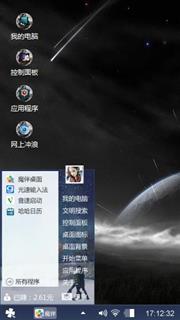 夜里的孤独