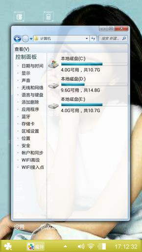 高圆圆
