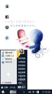 无名