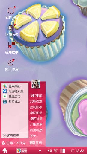 密麻麻，呵呵GG快看看是帅哥