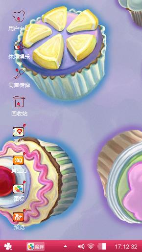 密麻麻，呵呵GG快看看是帅哥