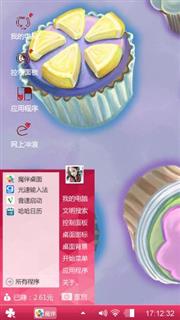 密麻麻，呵呵GG快看看是帅哥