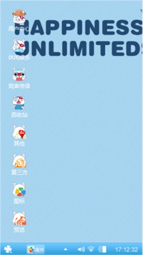 萌萌哒～