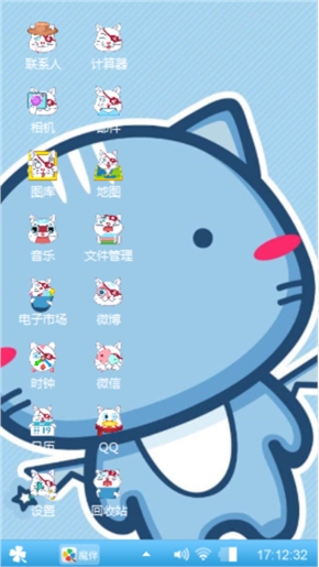 萌萌哒～