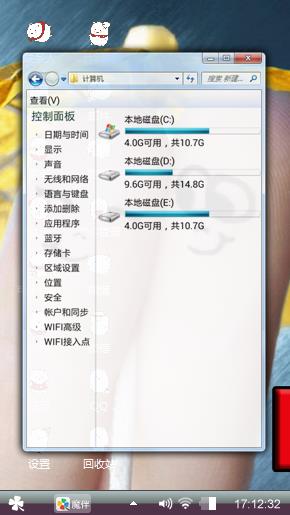 无聊