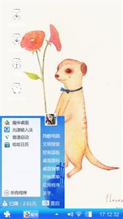 晴天