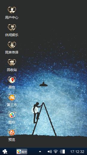 孤独