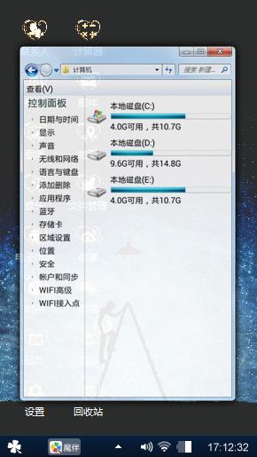孤独