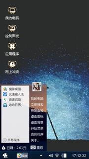 孤独