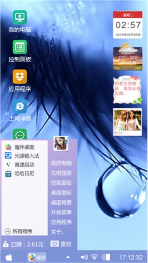 泪无痕
