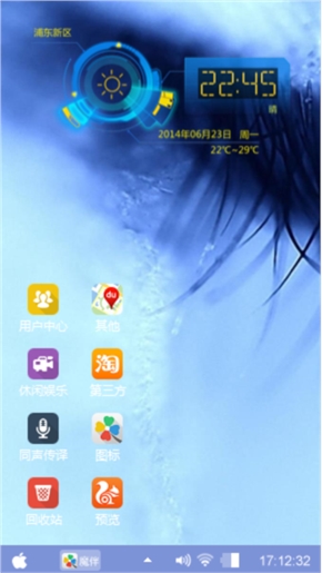 泪无痕