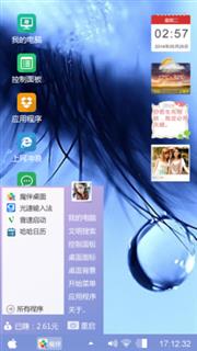 泪无痕