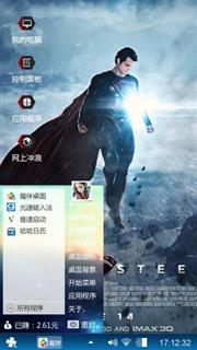 超人