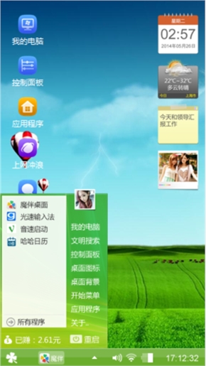 热气球