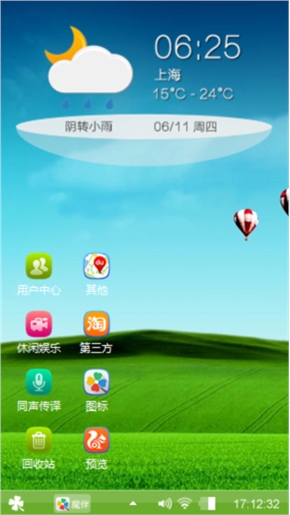 热气球