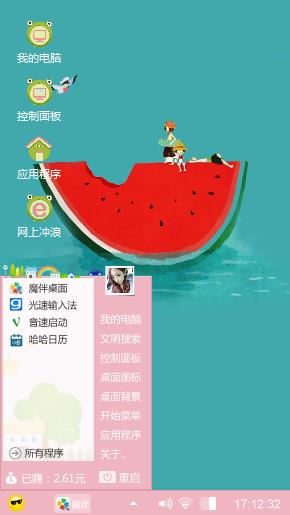 远方
