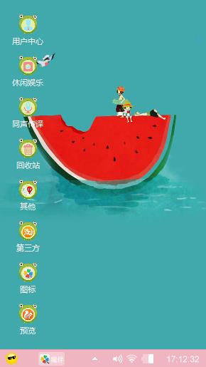 远方