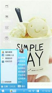 冰淇淋