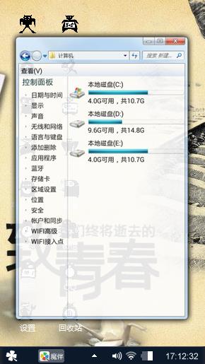 糖糖