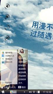 顷心