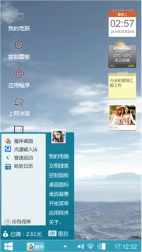 简单