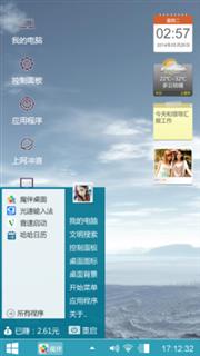 简单