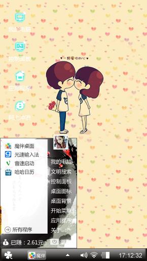 么么哒