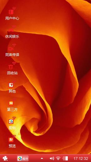 橙 瓣