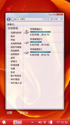 橙 瓣