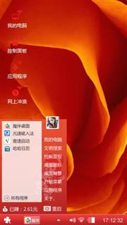 橙 瓣