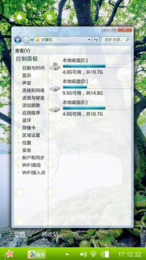 绿色心情