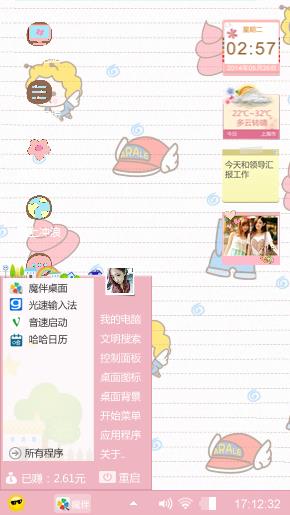 啪啪