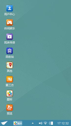 护眼