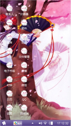 漫歌漫舞
