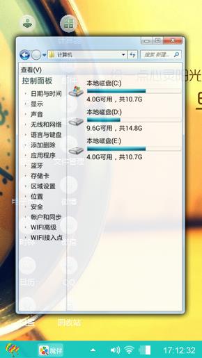 心の境