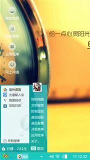 心の境