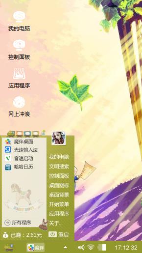 仰望