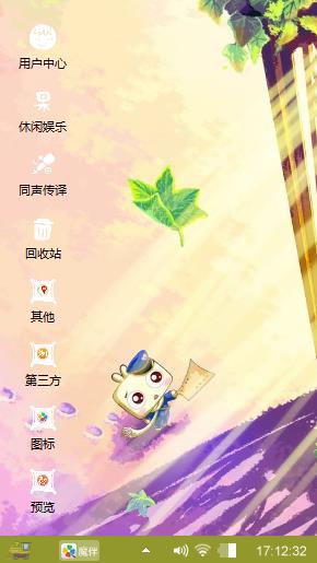 仰望
