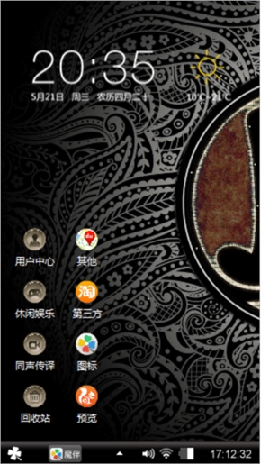 L先生