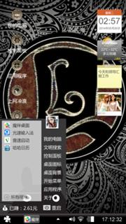 L先生