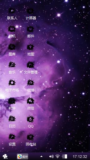 梦幻