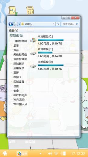 小甜甜