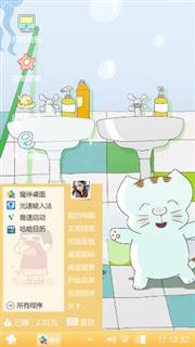 小甜甜