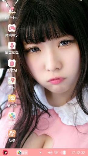 ℳℳ可爱女仆కృ。