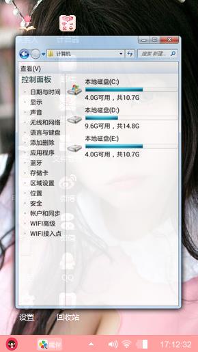 ℳℳ可爱女仆కృ。