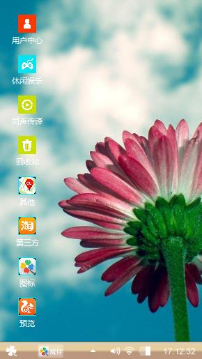 一朵花