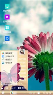 一朵花