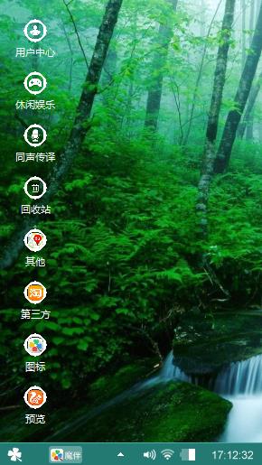 韵律